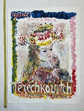 Terechkovitch galerie Petrides France lithograph vintage poster