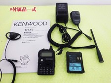KENWOOD TH-F7 Handy 144/430Hz FM Dual Bander Transceive Fonctionne Confirmé