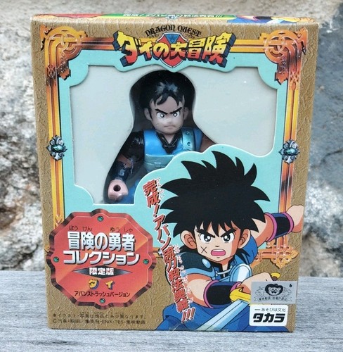 Figurine dragon quest dai - dragon, /