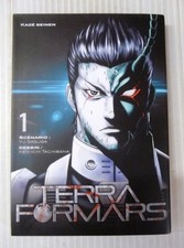 terra formars vol 1  ed kaze