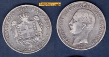 Grèce 5 Drachmes 1876 A TTB IV George Ier - Greece 5 Drachmai