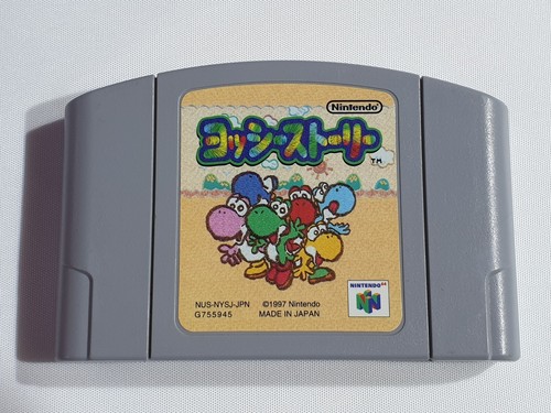 Yoshi story nintendo n64 - yoshi,