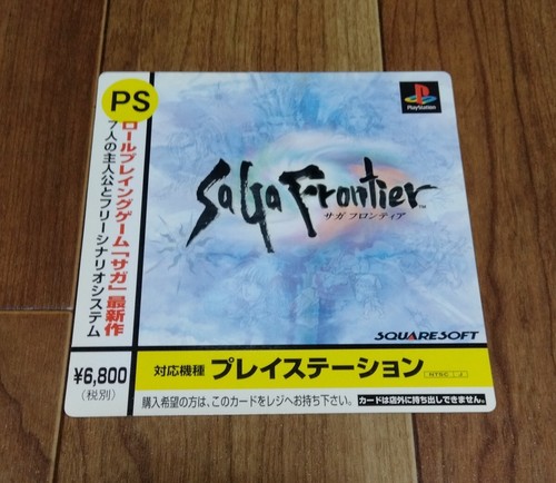 Carte saga frontier - carte,