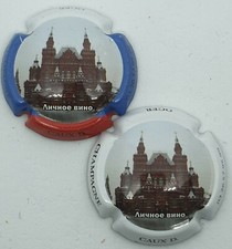 Capsules de champagne Caux D.  Russie. TL