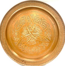 PLATEAU ORIENTAL EN CUIVRE