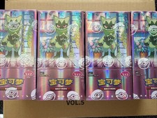 Pokémon display gem pack - pokémon,
