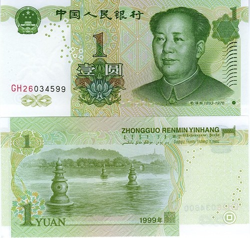 Chine billet neuf yuan - billet,