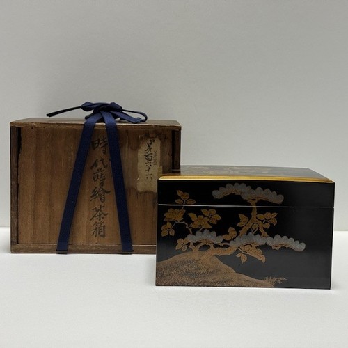 Rare boîte thé - boîte,