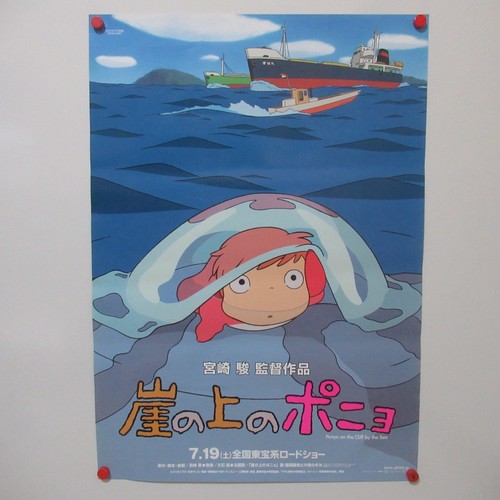 Affiche film originale de - affiche,
