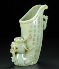 6" naturel vieux Jade Hetian