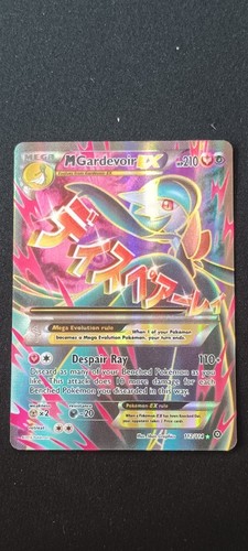 Gardevoir 112 114 - gardevoir, 112/114