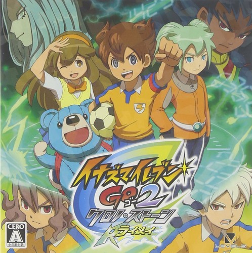 Level inazuma eleven go2 - inazuma,