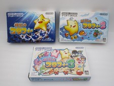 GBA The Legendary Starfy 1 2 3 3Games Set W / Boîte Japon Import Gameboy Advance