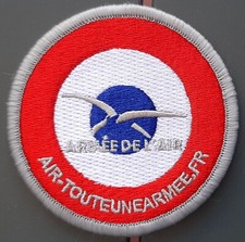 Patch Armée de l'Air tissu AIR.TOUTEUNEARMEE.FR ORIGINAL SCRATCH NEUF