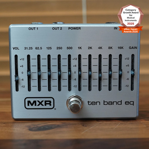 Pédale guitare mxr m108s - guitare,
