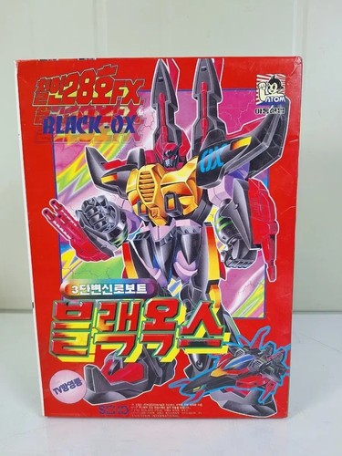 Vintage 1996 tetsujin - vintage,