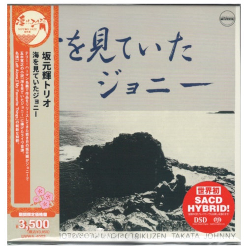 Teru sakamoto trio - teru, johnny