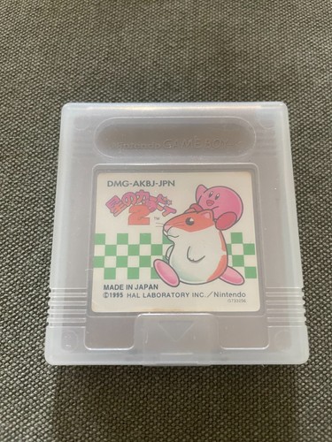 Gameboy gba kirby s - kirby's, dream