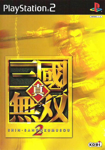 Shin sangoku musou - shin,