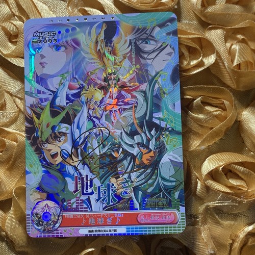Saint seiya knights the - saint,
