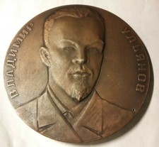 Russie rare grande MÉDAILLE russe jeune  Lénine 100mm 100ans né 1870