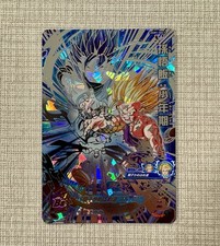 Carte Super Dragon Ball Heroes UGM1-SEC3 Goku & Gohan NEAR MINT