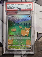 2022 POKEMON JAPANESE SWORD &