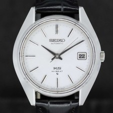 King Seiko KS Hi-Beat 5625-8001, vintage 1975