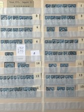 Timbres France Cérès Planche