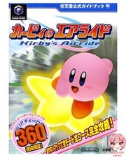Kirby Air Ride Suspension (Wonder Life Special - Nintendo Official Guide Book)