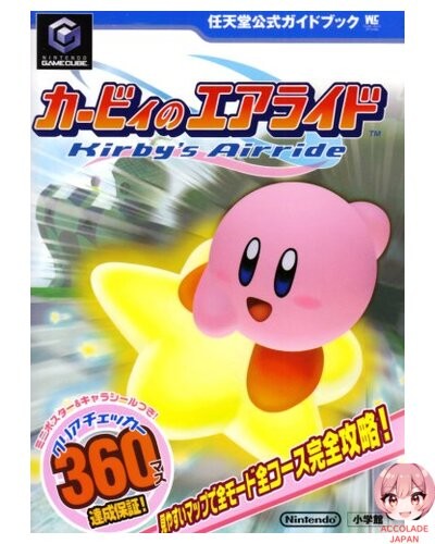 Kirby air ride suspension - air,