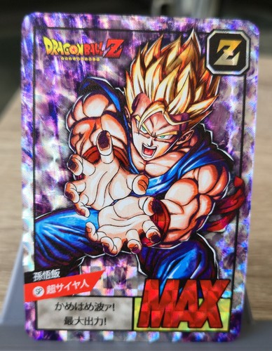 Carte dragon ball power - carte,