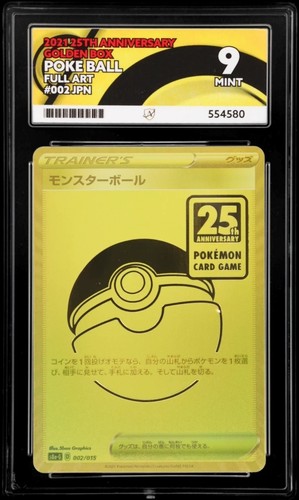 Ace pokeball 002 015 25th - 002/015,