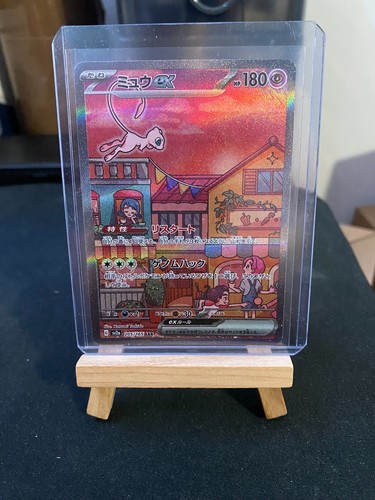 Carte pokemon mew 205 - mew, ex