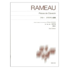 Partition piano édition