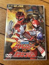DVD Gekiranger Vs Boukenger Toei Video Super Sentai Japonais Bioman 