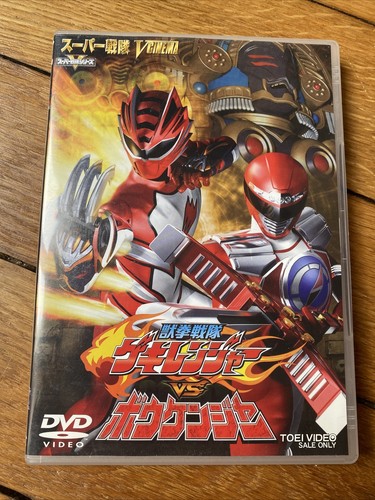 Dvd gekiranger boukenger - gekiranger,