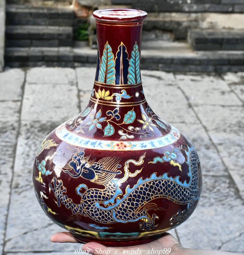 28cm old dynasty - 28cm, wucai
