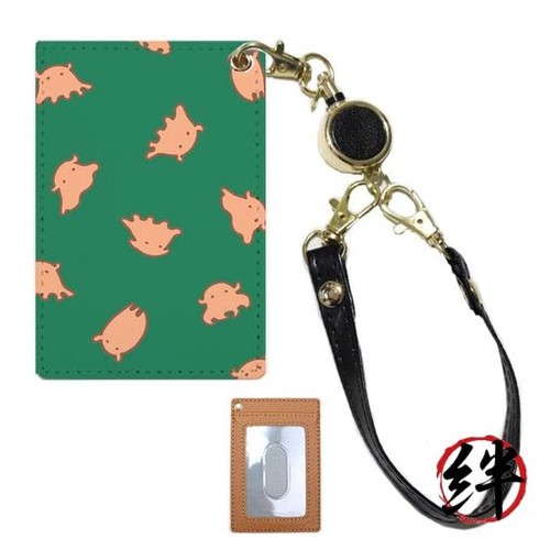 Pass case commuter avec - commuter,