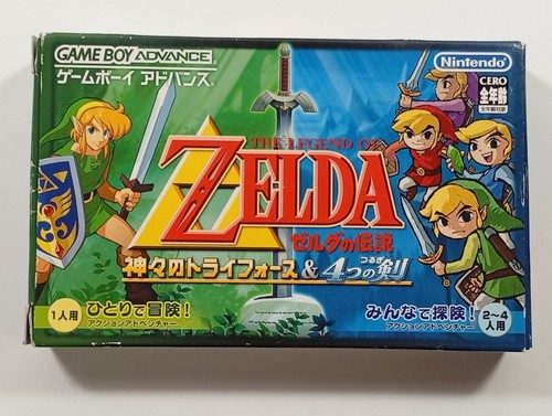 The legend zela link - of, a