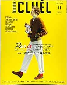 Cluel homme nov 2016 men - cluel,