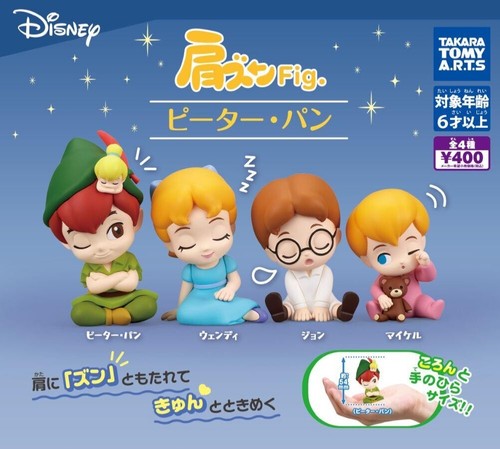 Figurine katazun peter pan - katazun,