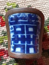 Boite Chinoise Laqué Vintage