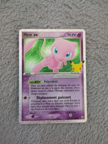 Mew celebrations 25 - mew, ex