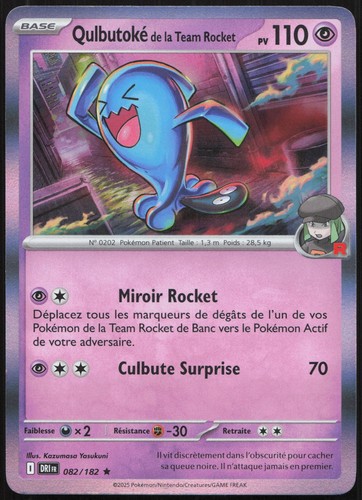 Carte pokémon qulbutoke - carte,