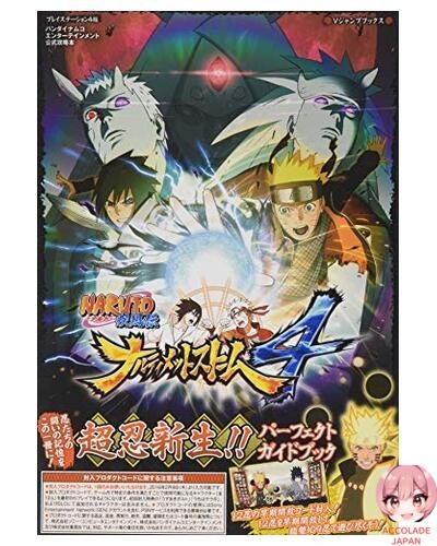 Naruto shippuden ultimate - shippuden,