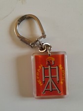 Porte-clés Bourbon Mefran Service