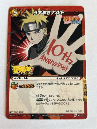 Naruto miracle battle carddass - naruto,