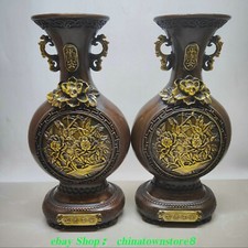 10.4'' Unique Old Chinese