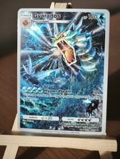 Carte POKEMON Léviator (gyarados) sortie des eaux brillante et texturée FANART